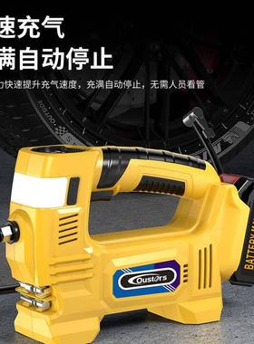 18v球充气泵智能数显充气泵自行轮胎篮电动车汽车ZXK打气泵载筒便