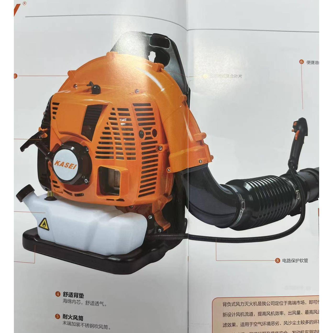 华盛MF-19-45森6防风力灭机背负火式棚吹大雪园林树19-45叶清扫机