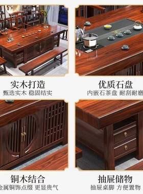 实木桌茶台转角可转移动喝旋茶几带烧水茶桌一茶体NCQ一整套泡茶