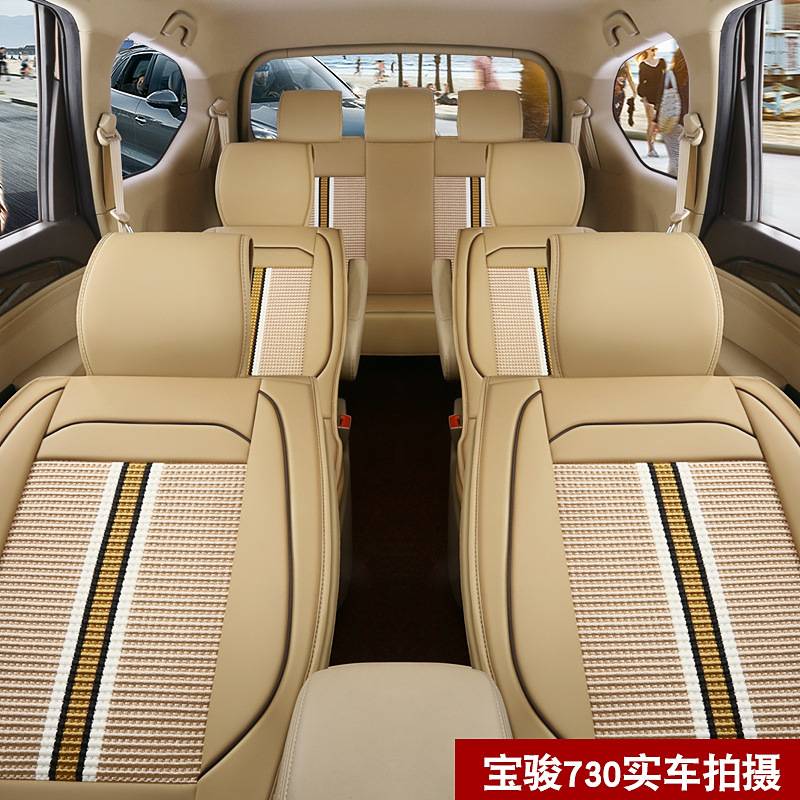 CYS七座C08-7座冰丝汽车坐垫新款座垫 四季座套内饰用品