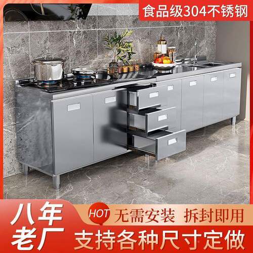 特整体304不锈橱钢厨厚房碗柜一体柜aB5i3RJF简易灶台储物收纳家