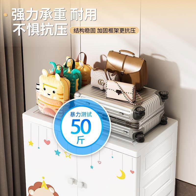 加厚宝宝衣收柜纳70宽塑室料家用卧儿童衣ｇｍ5809橱柜卡通可挂衣,收纳整理,收纳柜,淘宝优惠券,粉丝福利购,淘宝优惠卷