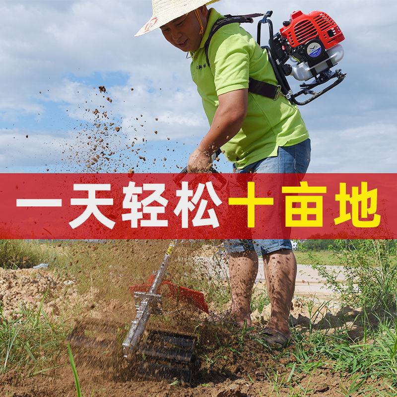 割草机全自动背负式四冲程小型除草多功能汽油打草锄草机收割