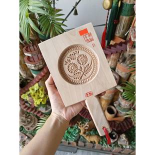 双花宫潮汕牌传粿统丰收雕红桃果薄粿印无品牌/粿品模具收木藏工