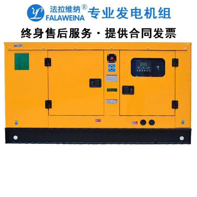 柴油发30kw电组380v机三相静大音功率动力移动电站机备用房应急电