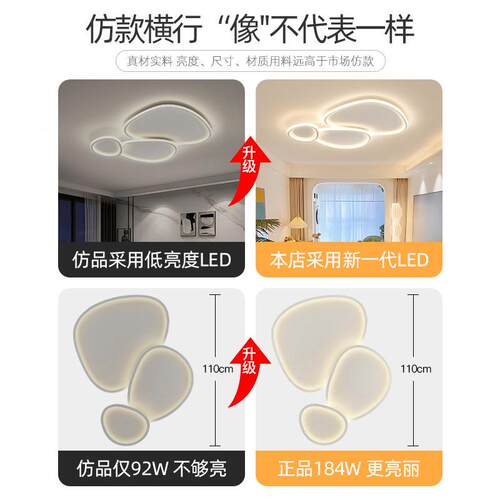 客厅主卧云朵吸顶灯鹅卵石奶油CPU风中山灯具现简代约大气室餐厅