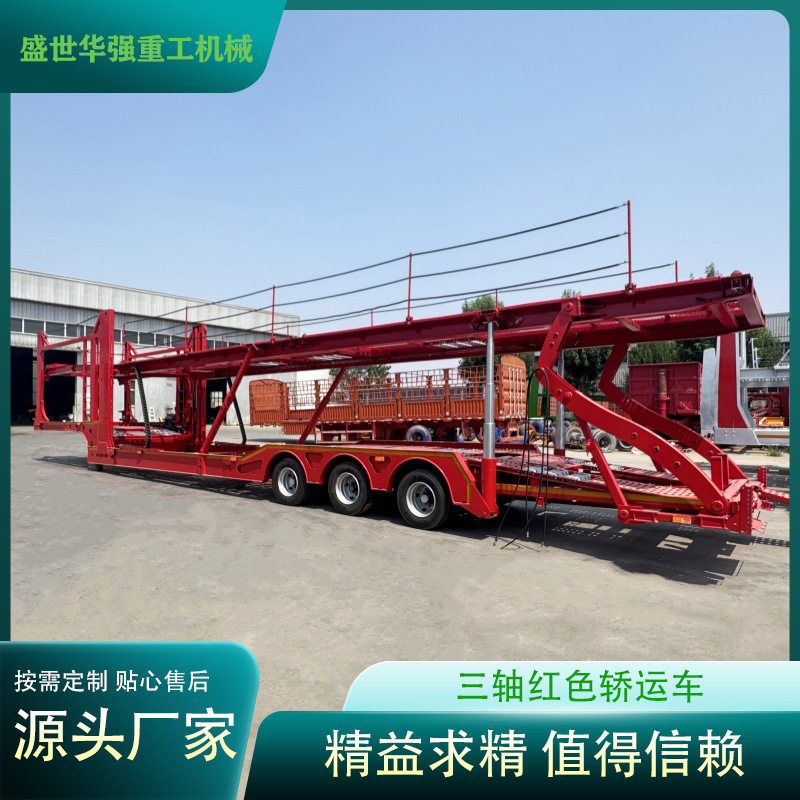 源头工厂8位多功能轿运车螳螂车3轴轿运半挂车双桥轿运车跨境