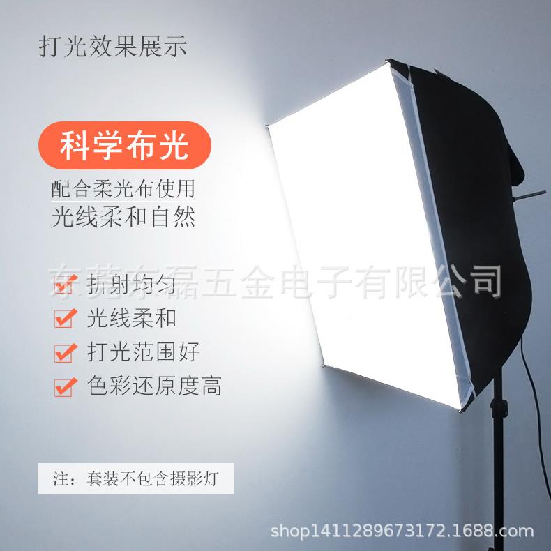 景柔摄影棚光箱T型背架套装像产品补光灯箱拍摄影室柔反光ALK002