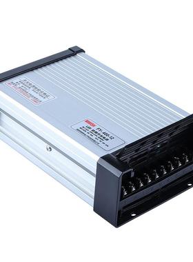 明纬FY牌-00-12V开33A户外防雨4关电源广OAD告发光字招灯箱24v变