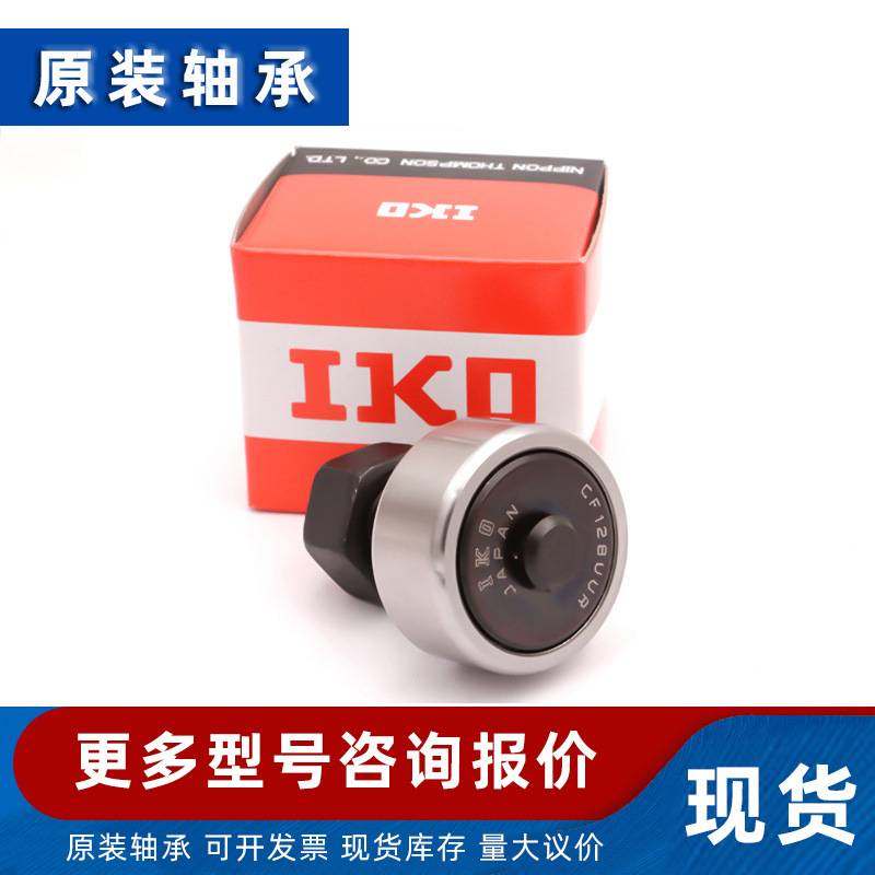 滚针轴承 NA2204 NA2205 NA2206 NA2207 NA2208 NA2210 2RSR