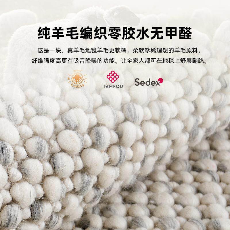 客厅地毯宾利系列头轻奢风羊毛手工垫编织毯卧室源防滑家用地茶几