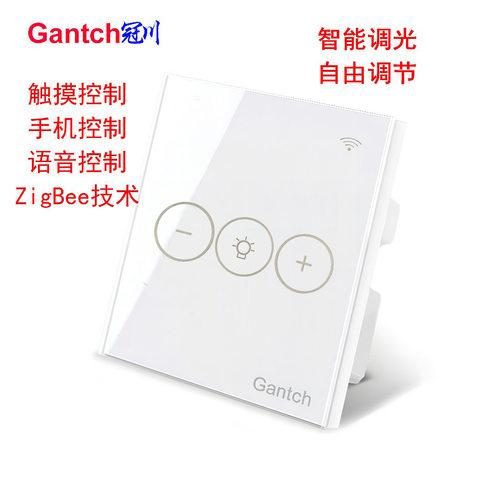 Gantch86型智能调光开关灵敏