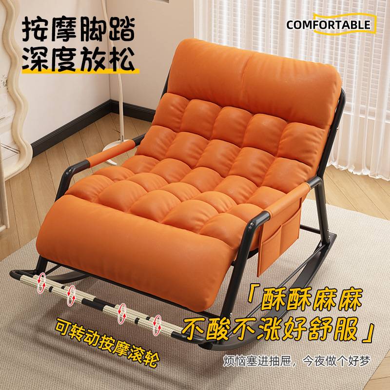 摇摇椅躺椅成人可睡觉新款懒人沙发阳台客厅家用大人休闲午休椅子