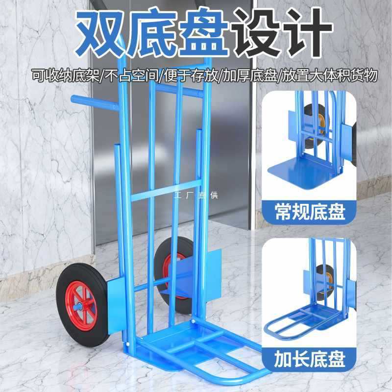 加厚老虎车两轮重型手推车搬运车轻便易拉推车拉货二轮手拉车大轮