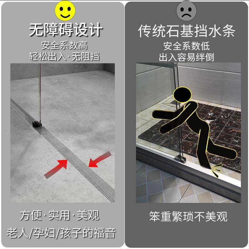 长条线地无障碍地漏304不锈钢水简约卫生间漏型淋浴封六防XG-W01