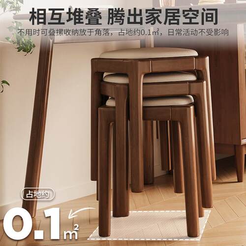 凳子家子用叠放实木小子客厅餐桌凳简约凳高NA11凳木头方凳可软包