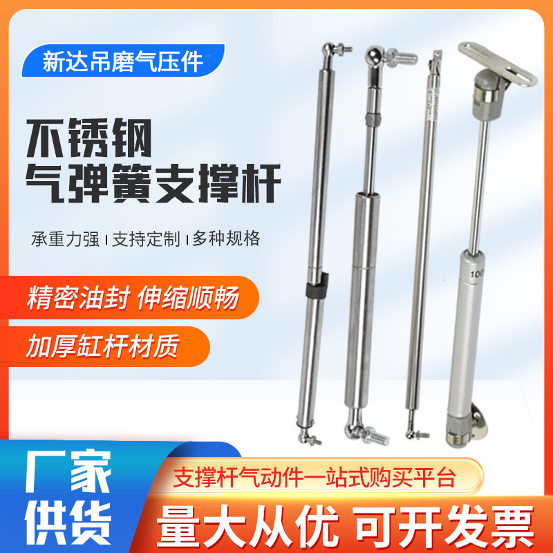 现货下翻门伸缩液压缓冲支撑杆