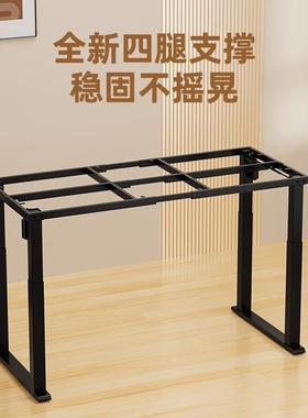 动升电降桌桌腿四腿立柱双电机电脑支架ROT矮款茶几桌架圆桌椭脚