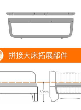 soreP9-1er婴床（K床9）专儿用拼接大部件