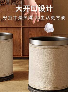 法式中古风垃圾桶革家IZH客用卧室皮厅复古轻奢高颜厨值房卫生间