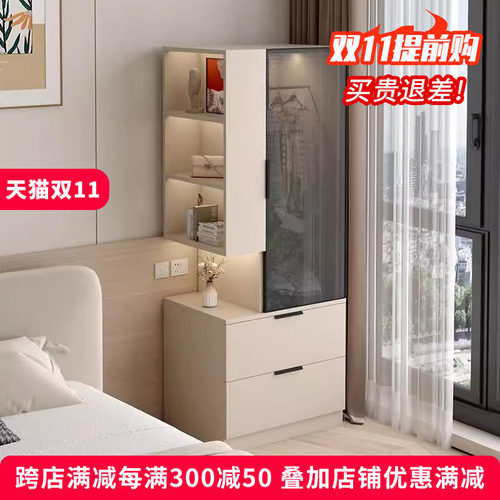 实木衣柜家用卧室小户型现代简约床头一体收纳储物柜简易单人衣橱