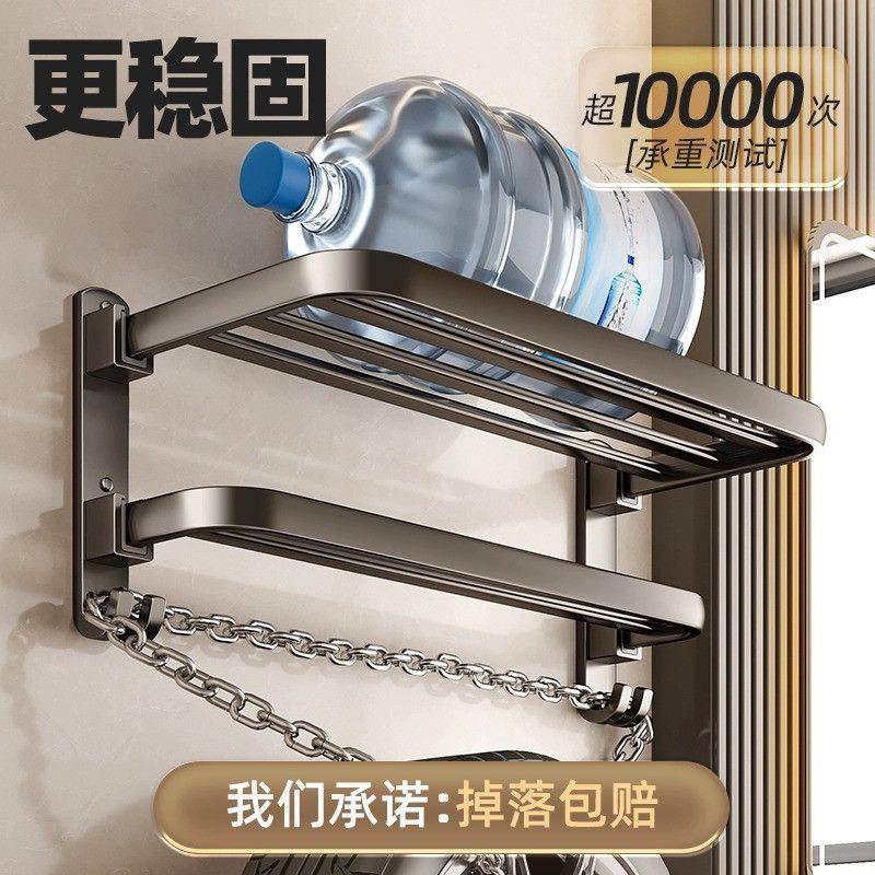 室浴巾架套装卫生间置物架免打孔居浴巾架家浴铝空毛巾架浴室太洗