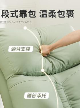 单人JSO位睡电动沙发小户型功能舱可躺可用头等太空家躺多椅休闲