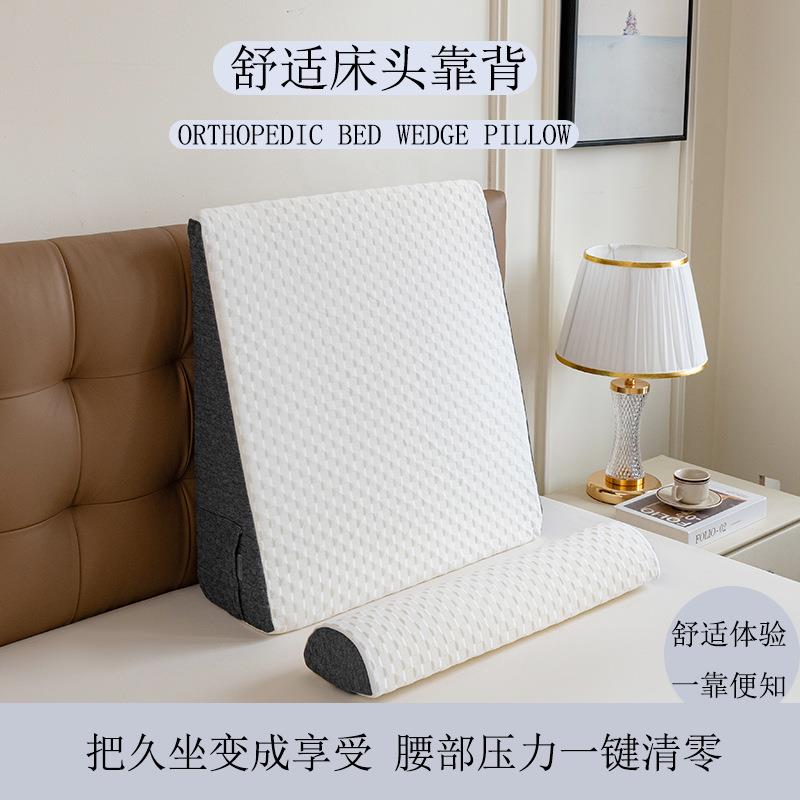 大孕妇MSF2025-床靠护腰榻榻床米三角垫头床上靠垫老卧床枕头靠人