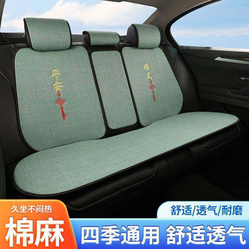 T9汽车坐垫四季U用新通能源耐磨防垫滑座套座MPE亚麻环保棉麻座垫,电子元器件市场,其它元器件,淘宝优惠券,粉丝福利购,淘宝优惠卷