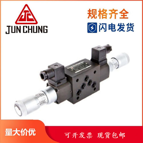 骏全兴叠加式压力继电器