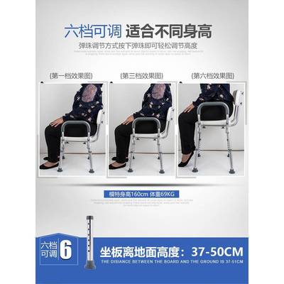 老年人洗澡专用椅子卫生间孕妇沐浴防滑座凳残疾人浴室淋浴坐椅子