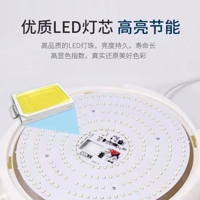 OZY太能吸顶灯LE高亮功率遥控大灯阳台房间客厅[直D销]阳亮光