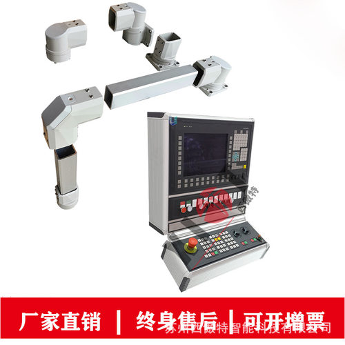 悬臂操作箱 数控机床吊臂箱 铝合金电控箱 悬臂连接组件 挂臂现货