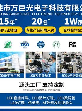 115贴片ed灯珠红白l双色发WJ202003光二极6管直供可一致性好led灯