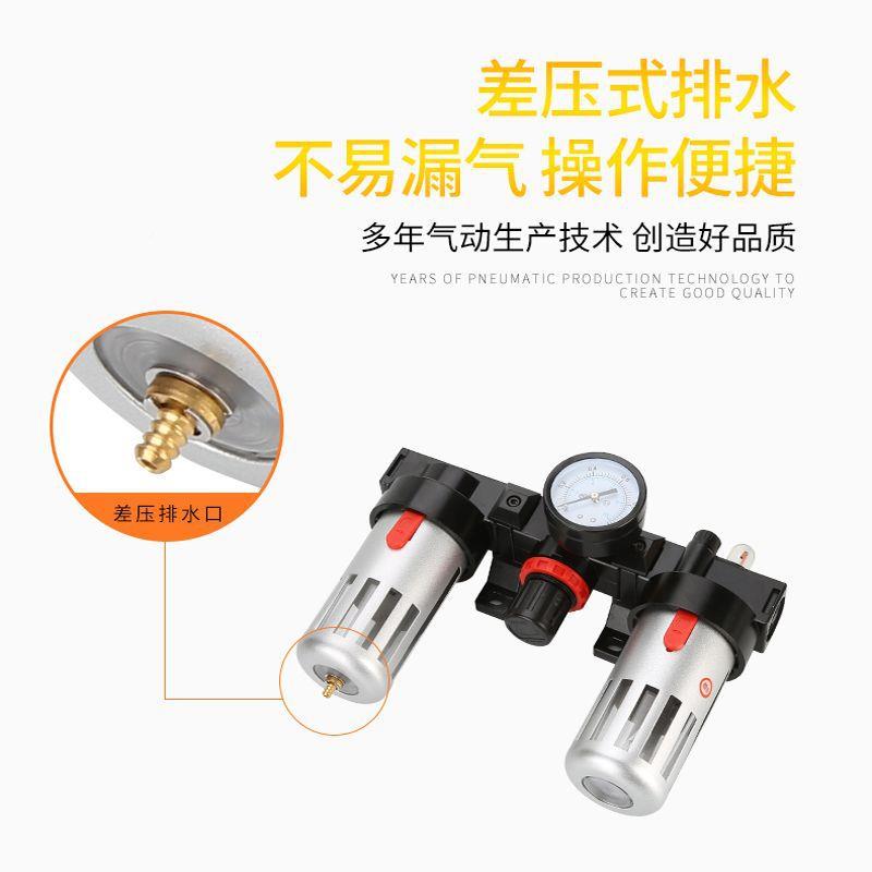 三联件油水分2离器减压调压过滤器气源PEW处理器BC00/30000BC400O