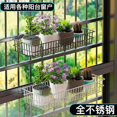 阳台多肉收纳挂篮不锈钢栏杆悬挂窗沿花架浴室厨房免打孔置物新品