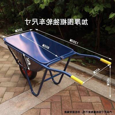 农用双轮手推车独轮车园林车翻斗车工地斗车小推车两轮建筑搬运车