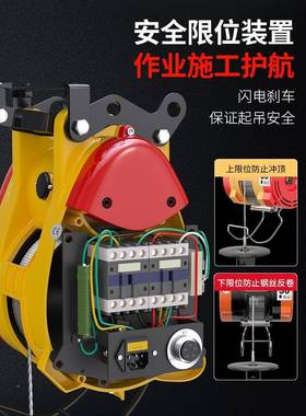 小刚电动葫芦220v吊机家用小IMP金型升降微型电葫携式遥便控卷芦