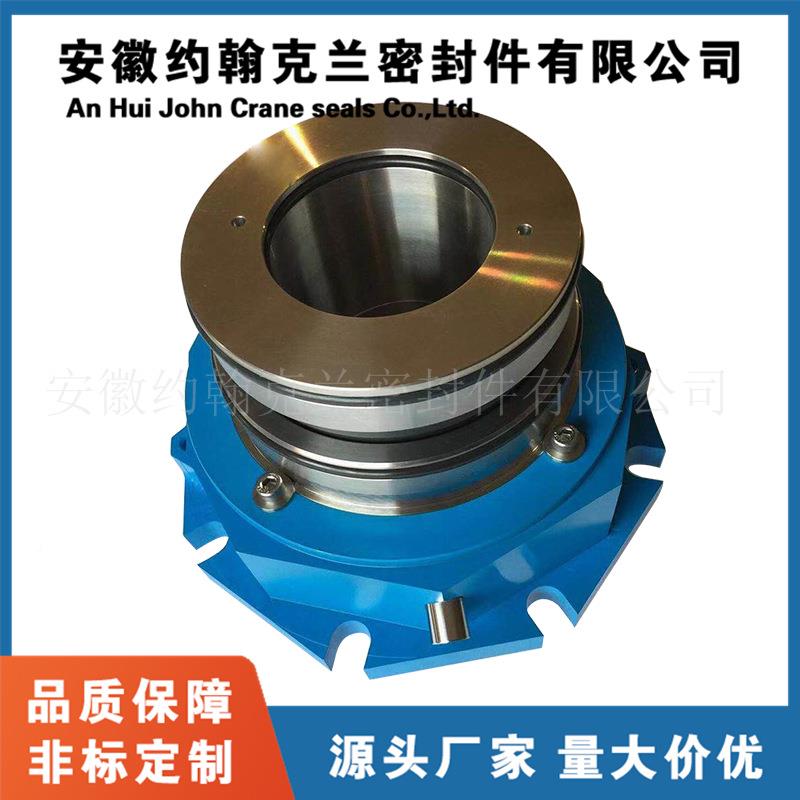 0CP00001侧进式搅拌-机械密封TDSL8机械密封M器UT搅拌器机械密封