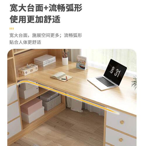 台式家用书桌书KLJ架组合室生转角卧公写字桌简约现学代办桌子