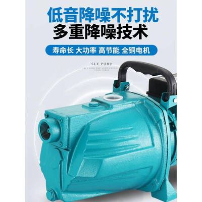 自吸泵喷泵家用220V全自动压自音来水吸水泵NJU抽井水增泵射静抽