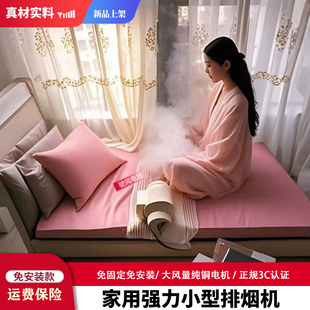 家用艾灸排烟机小型管道式抽烟机移动除烟家庭卧室内吸烟机二手烟
