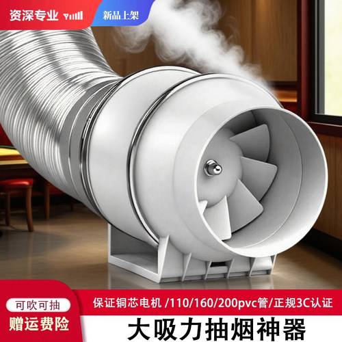 真纯铜芯支持砸验，调速小排烟机