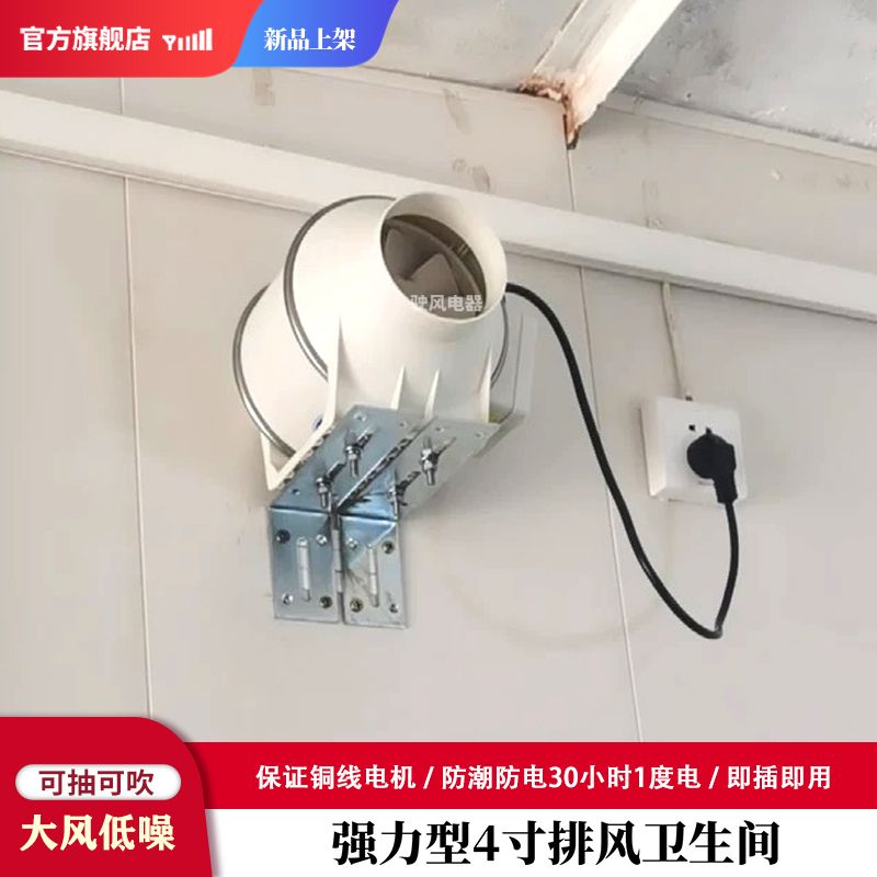 真纯铜电机支持砸验，巨省电30%