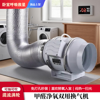 窗式强力排气扇家用卧室闷热大风