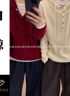 坑条针织衫女连帽纽扣毛衣宽松显瘦套头长袖上衣2025冬2925