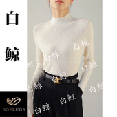 半高领针织衫 女修身 显瘦打底衫 2025新款 白色羊毛衫 2908