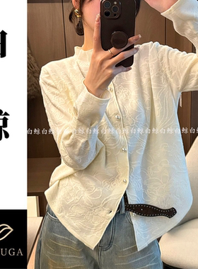 蕾丝刺绣开衫女2025冬季新款木耳边针织衫白色打底衫上衣2924