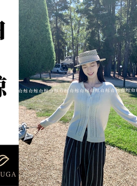 白色羊毛针织开衫女修身显瘦百搭纸片人坑条毛衣外套2919