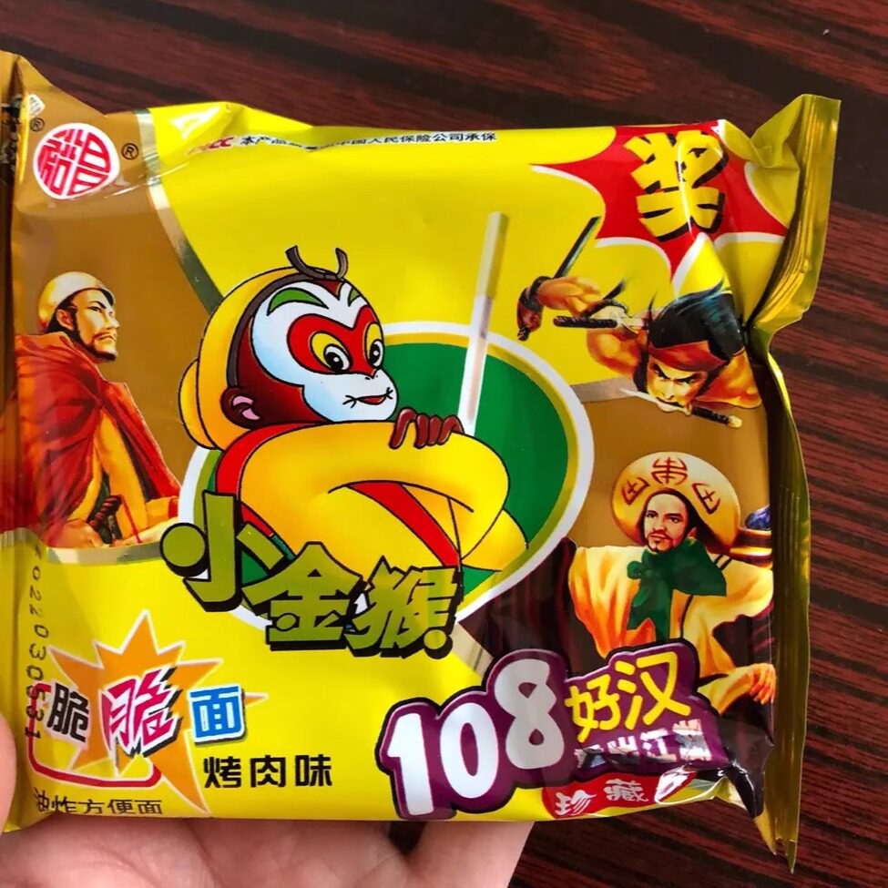 【新货】怀旧网红零食爆款小金猴干脆面烤肉味脆脆面方便面干
